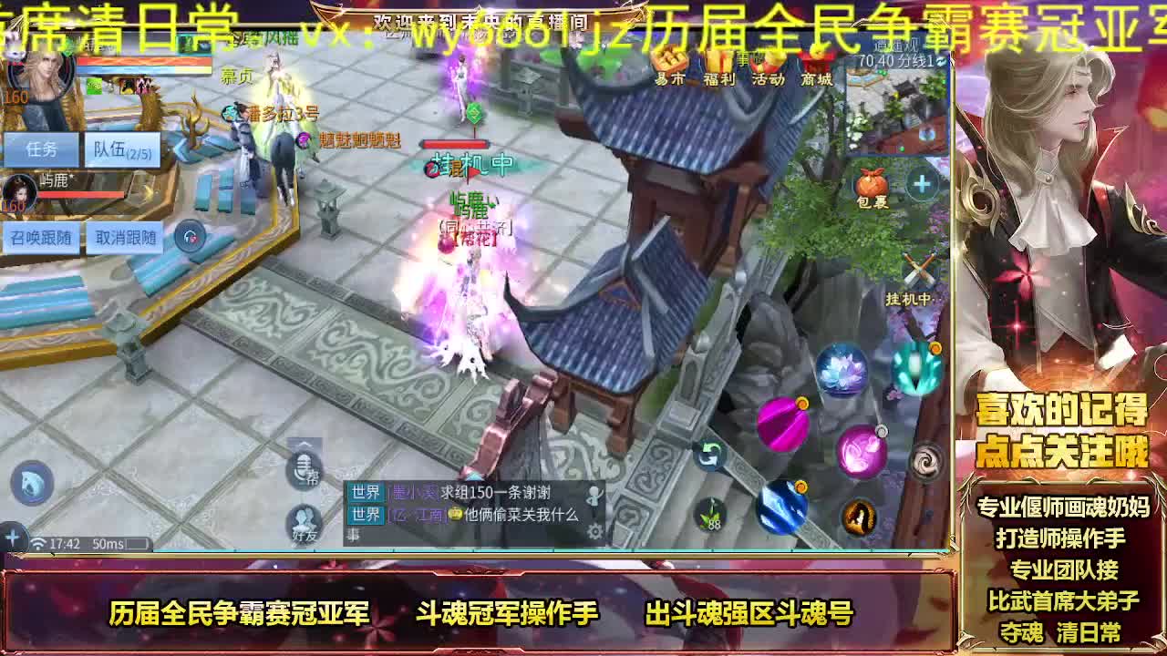 一周见一次的时间 第3段