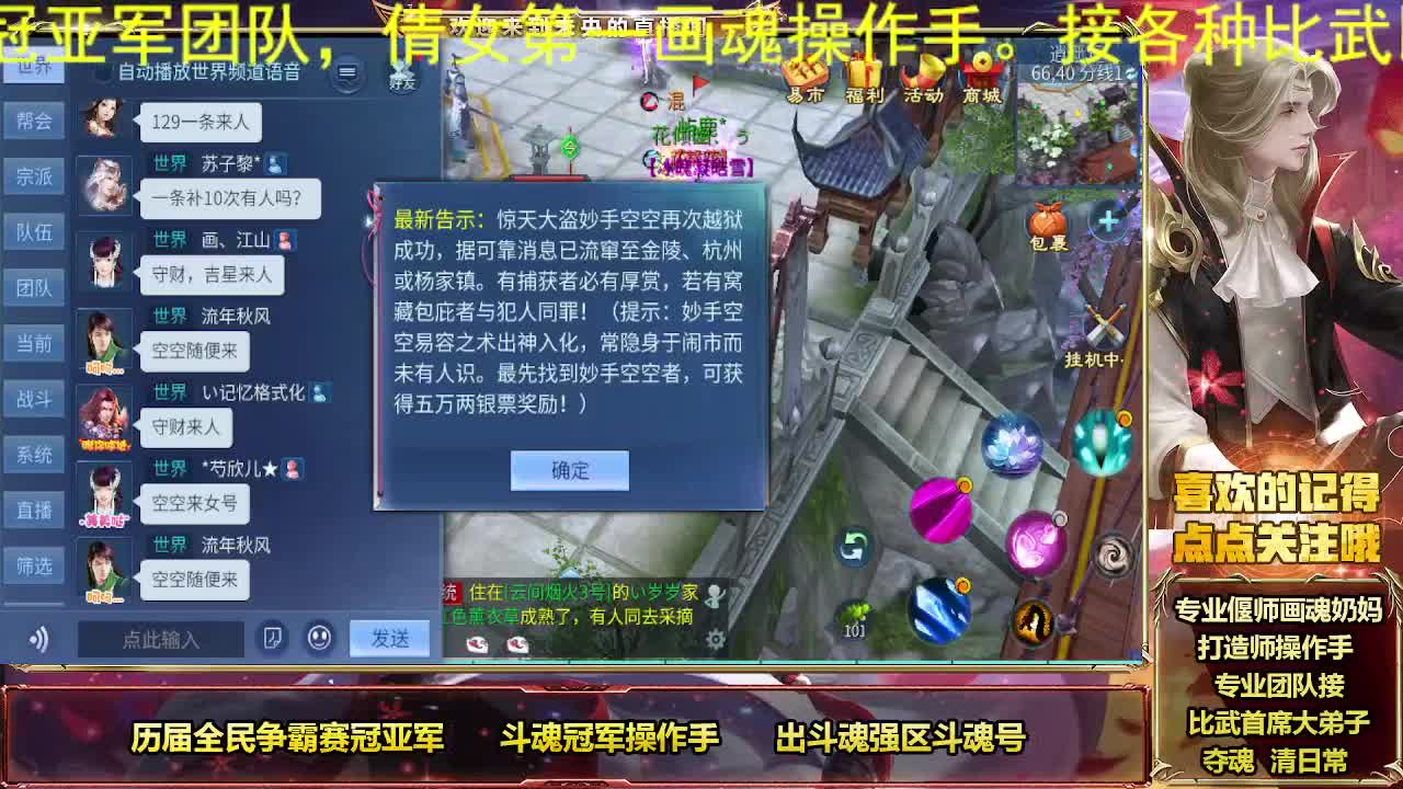 一周见一次的时间 第4段