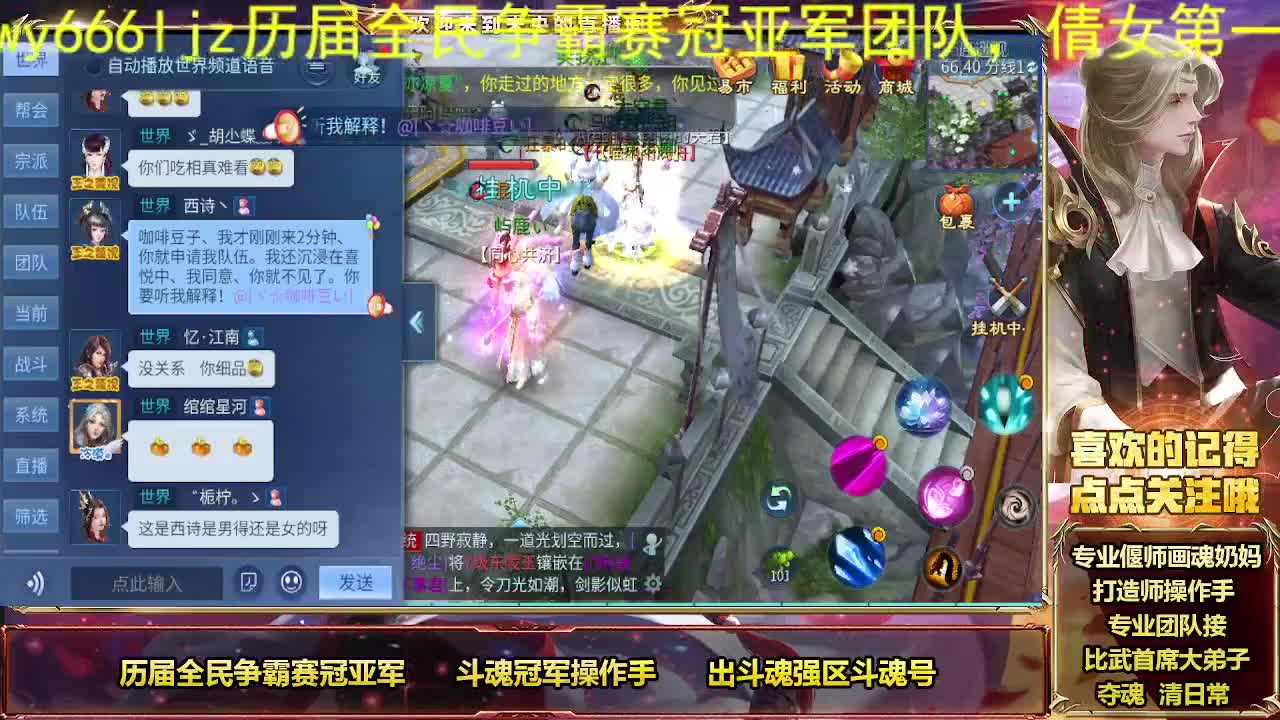 一周见一次的时间 第5段