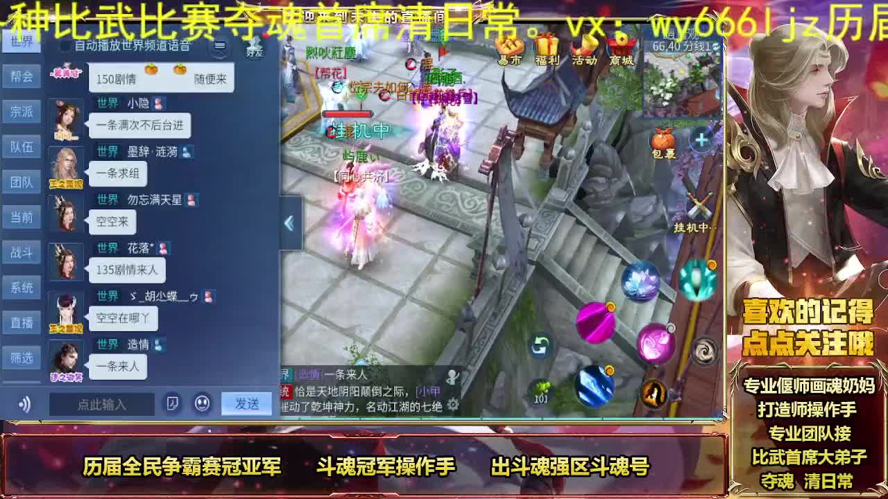 一周见一次的时间 第6段