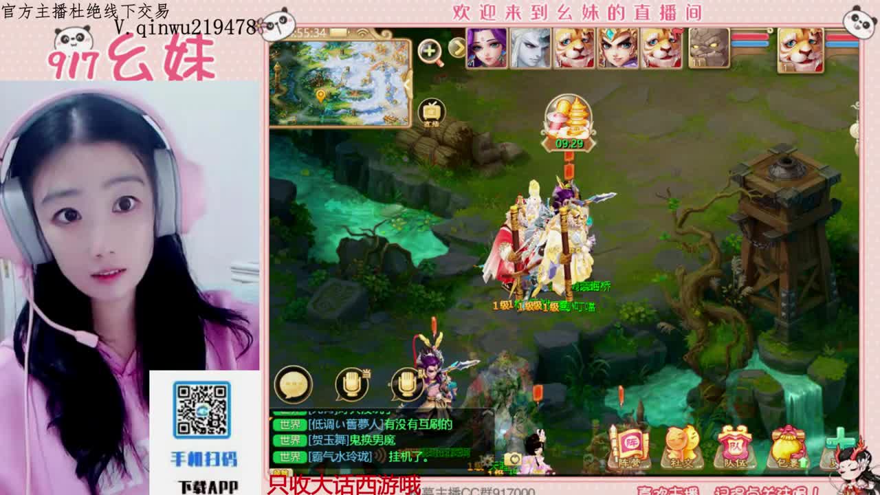 科举   答题  进殿试 第1段