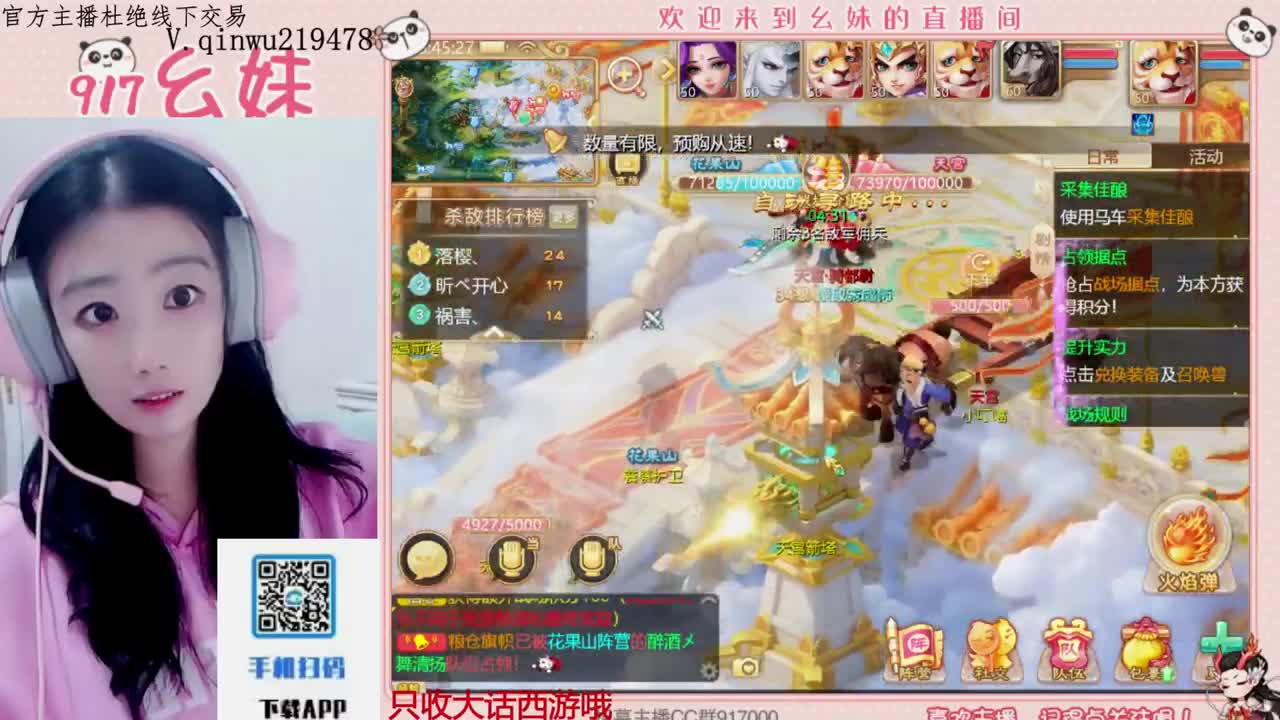 科举   答题  进殿试 第2段