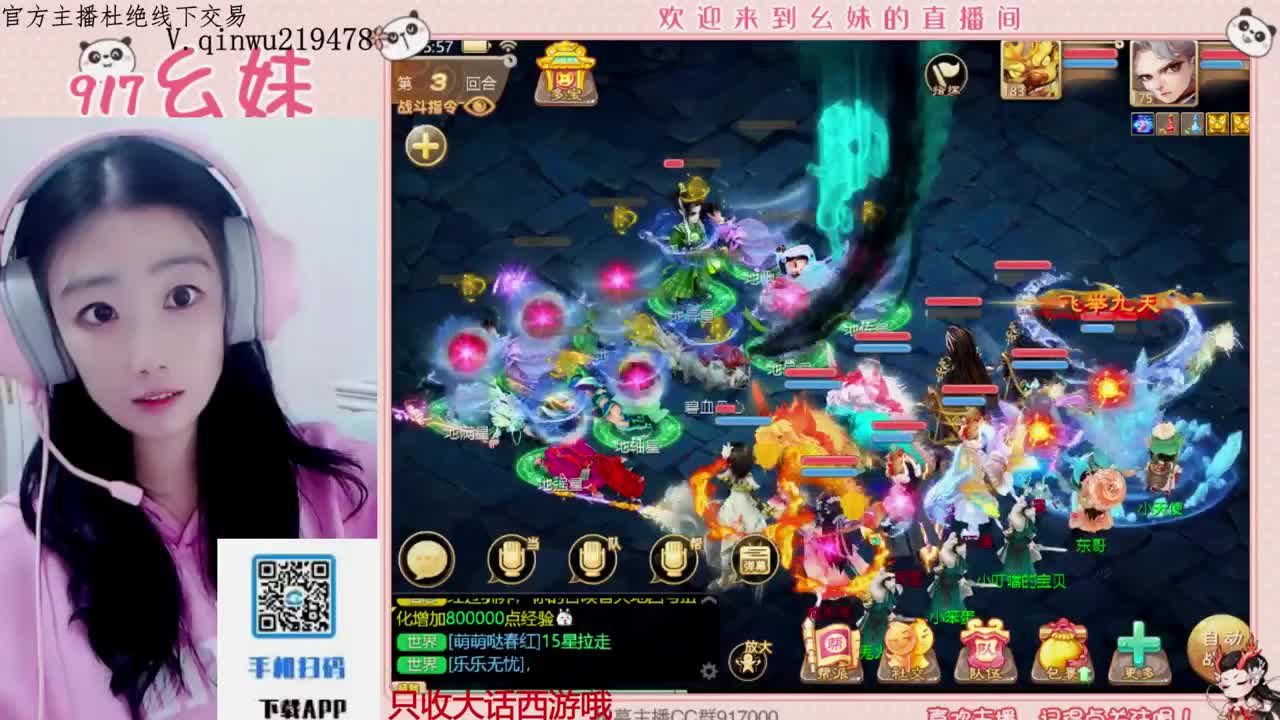 科举   答题  进殿试 第3段