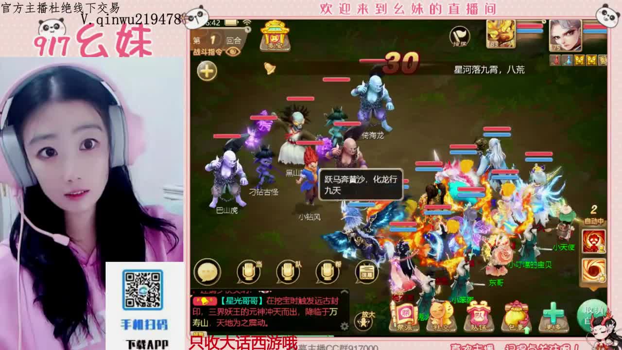 科举   答题  进殿试 第4段