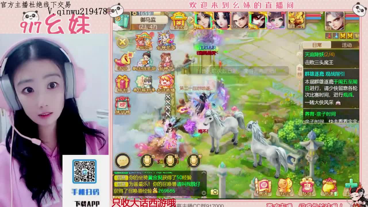 科举   答题  进殿试 第5段