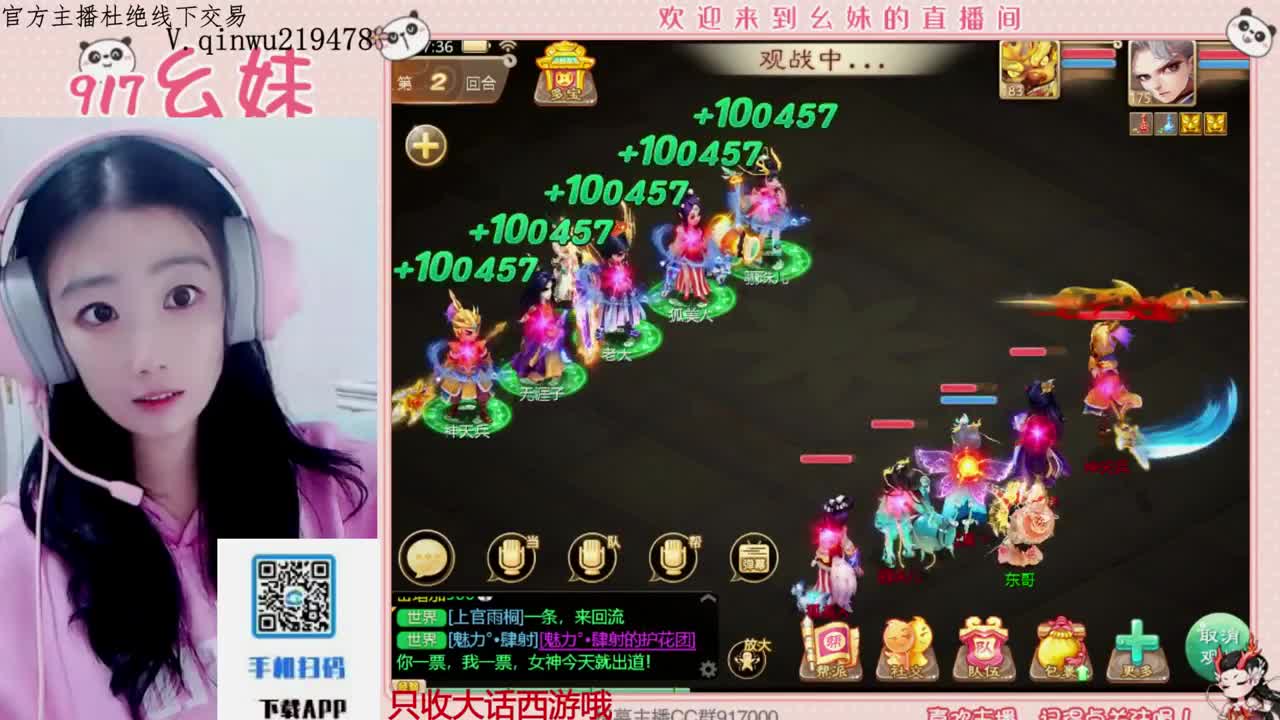 科举   答题  进殿试 第6段