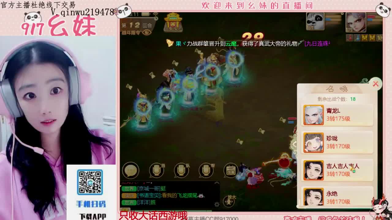 科举   答题  进殿试 第7段