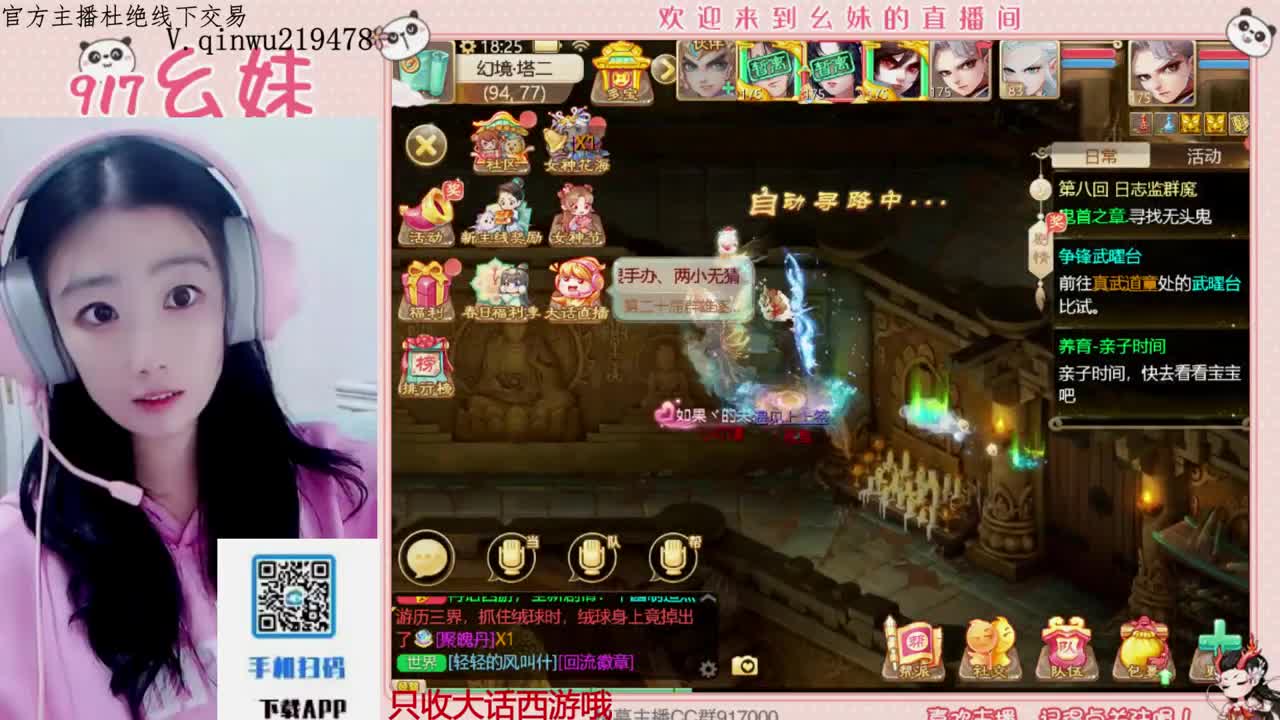 科举   答题  进殿试 第8段