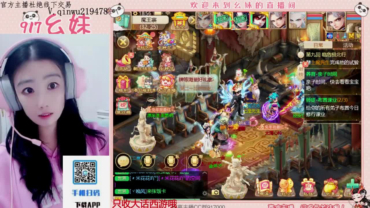 科举   答题  进殿试 第9段