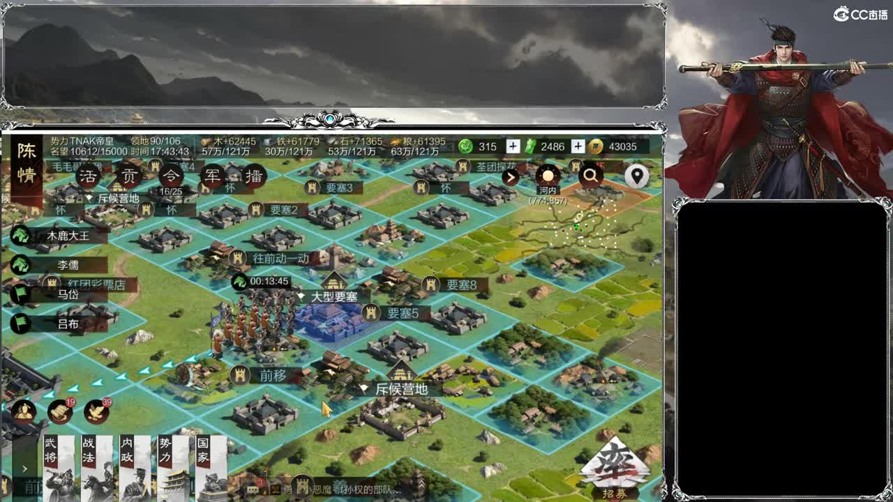 洛阳大混战 第1段