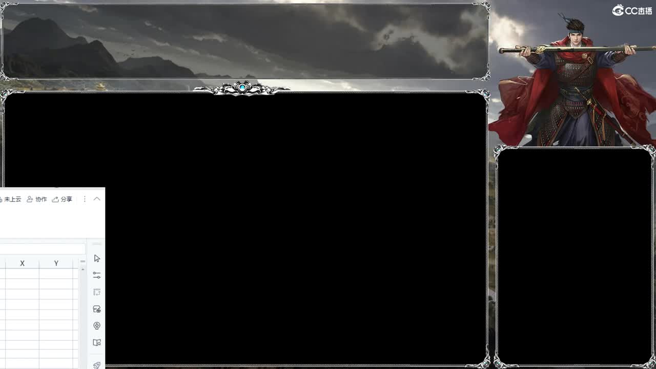 洛阳大混战 第3段