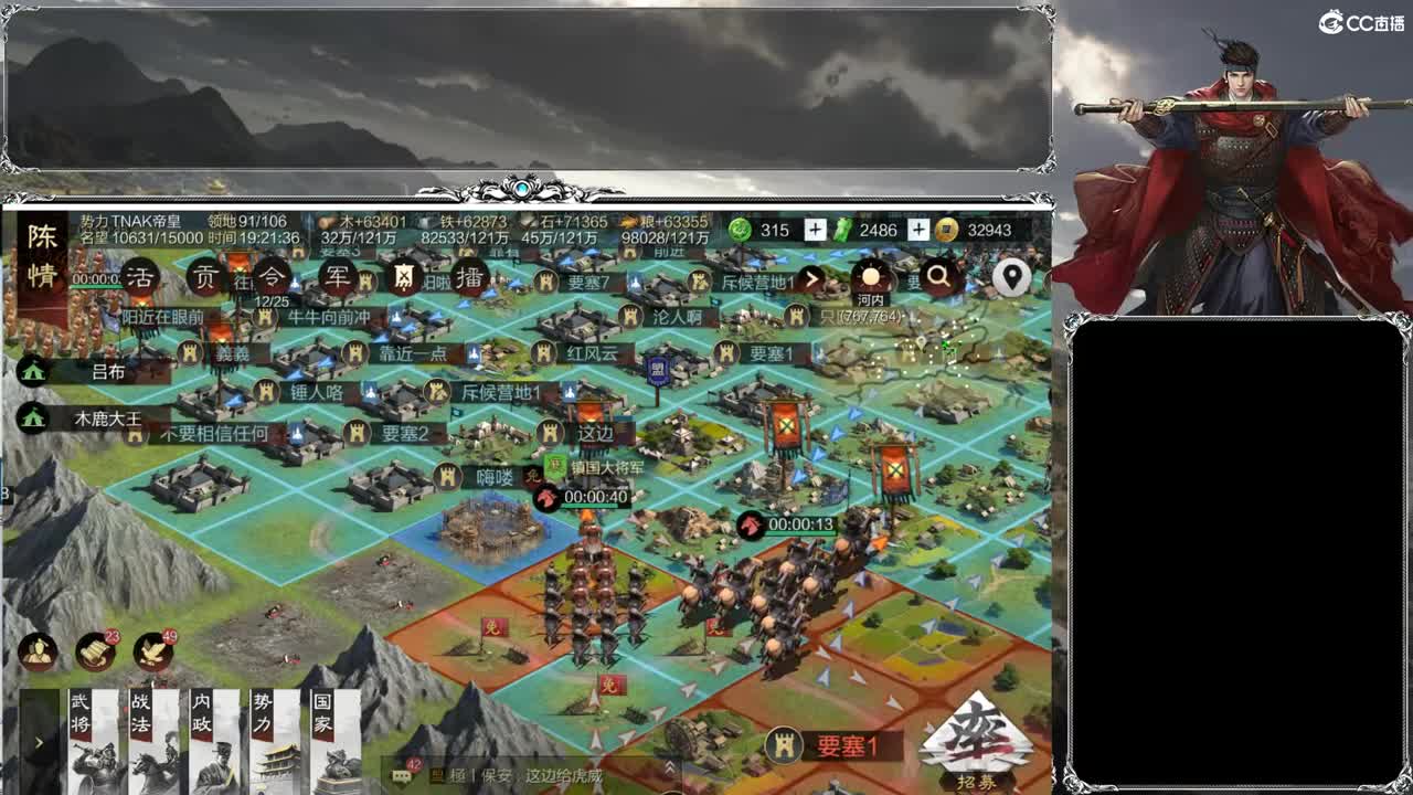 洛阳大混战 第4段