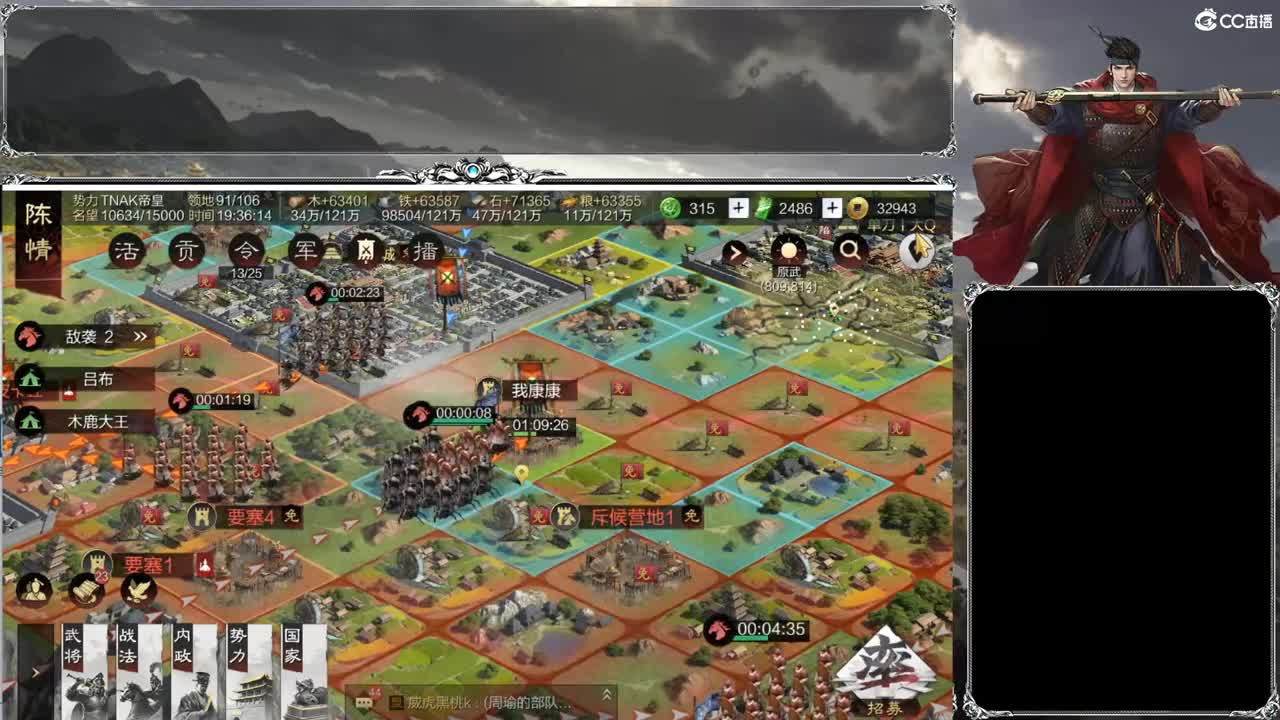 洛阳大混战 第5段