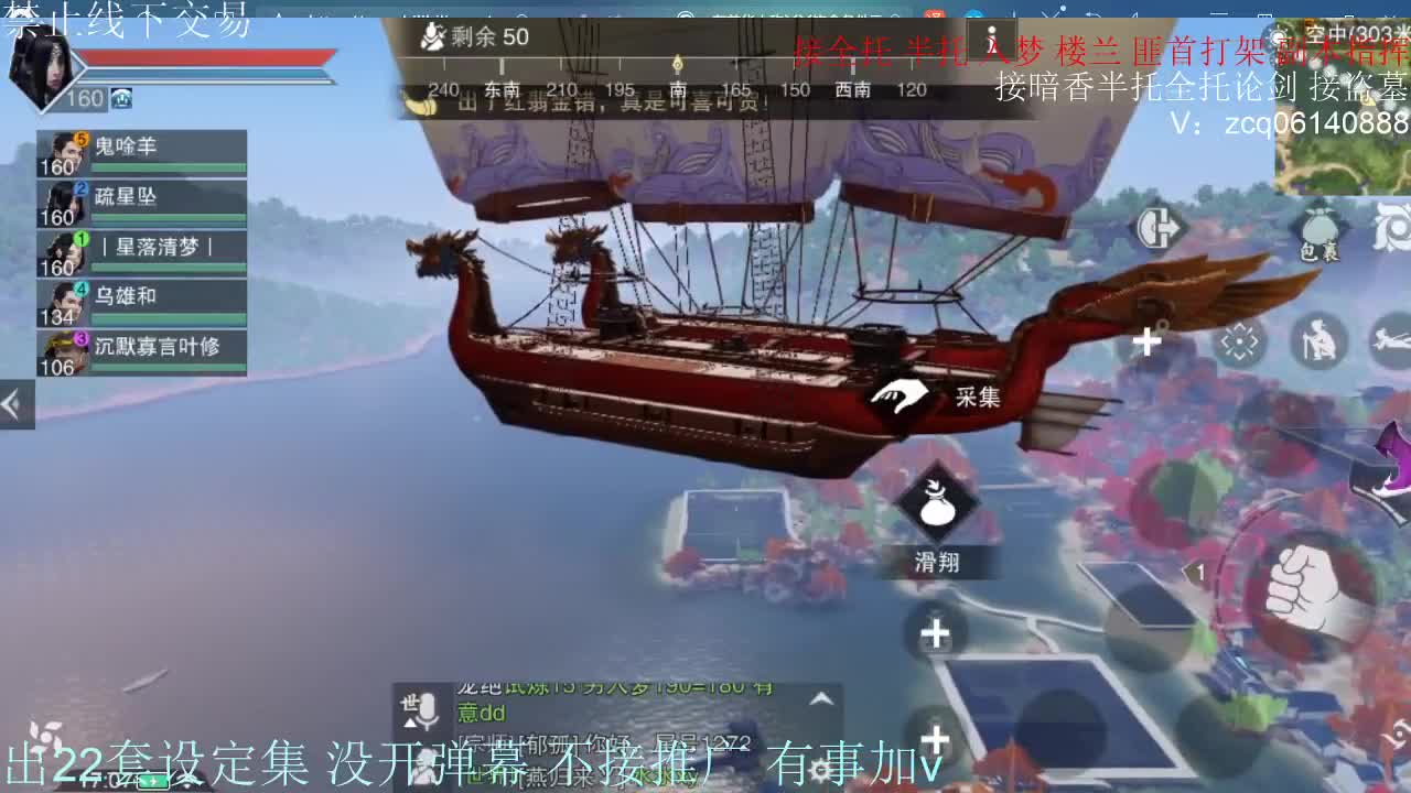 接各种副本少吃 出9.4大暗香随便9.5 第1段
