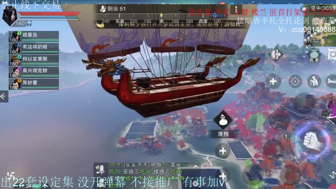 接各种副本少吃 出9.4大暗香随便9.5 第2段