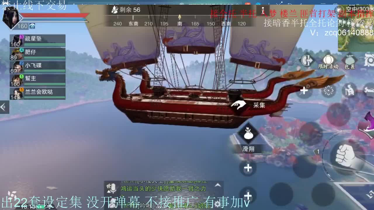 接各种副本少吃 出9.4大暗香随便9.5 第3段