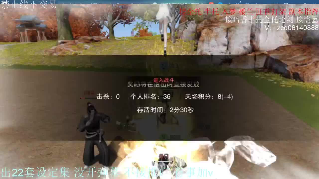 接各种副本少吃 出9.4大暗香随便9.5 第6段