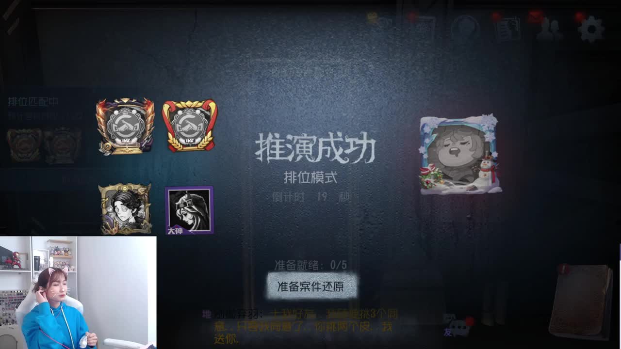 开始了一天的直播 第1段