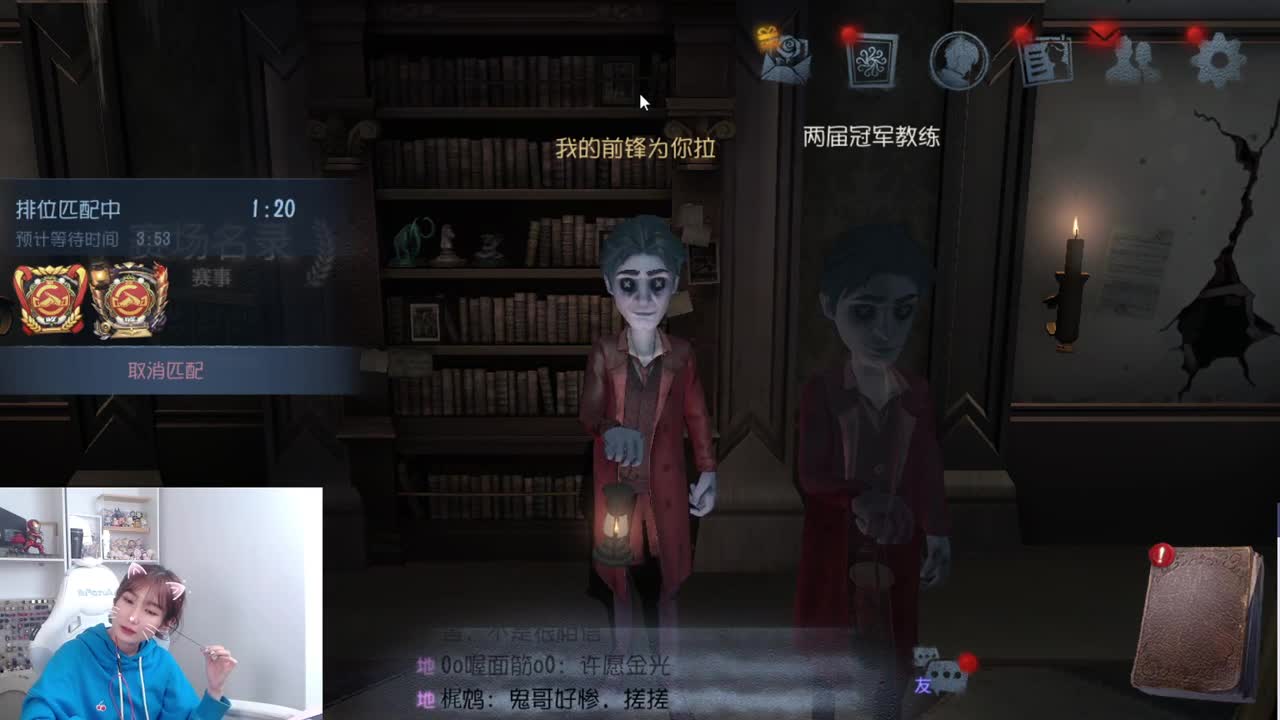 开始了一天的直播 第2段