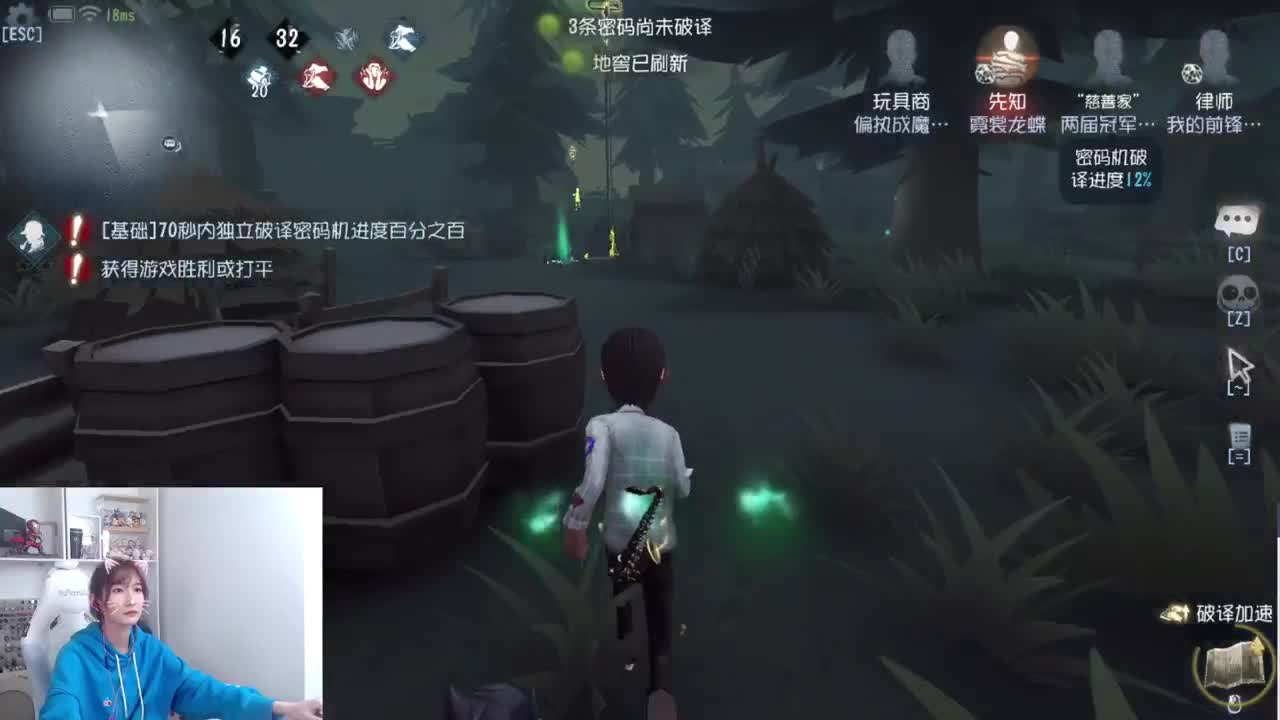 开始了一天的直播 第3段