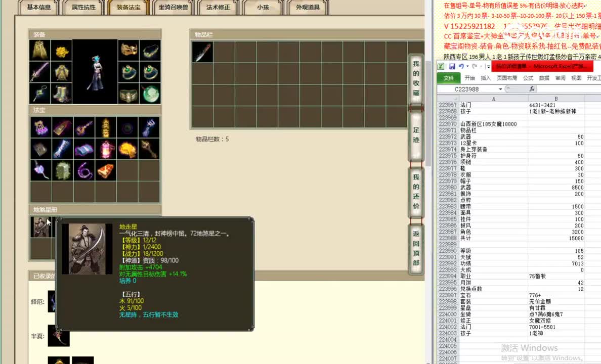 山西新区185女魔18800