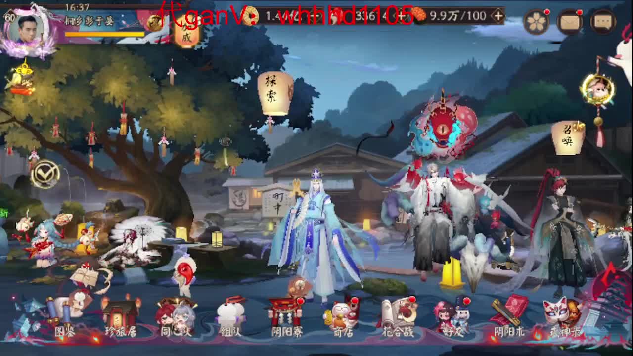 接魂土/魂王/师徒/托管 第4段