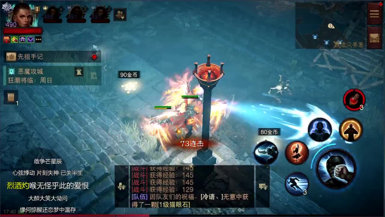 日常刷野副本接托管 第2段