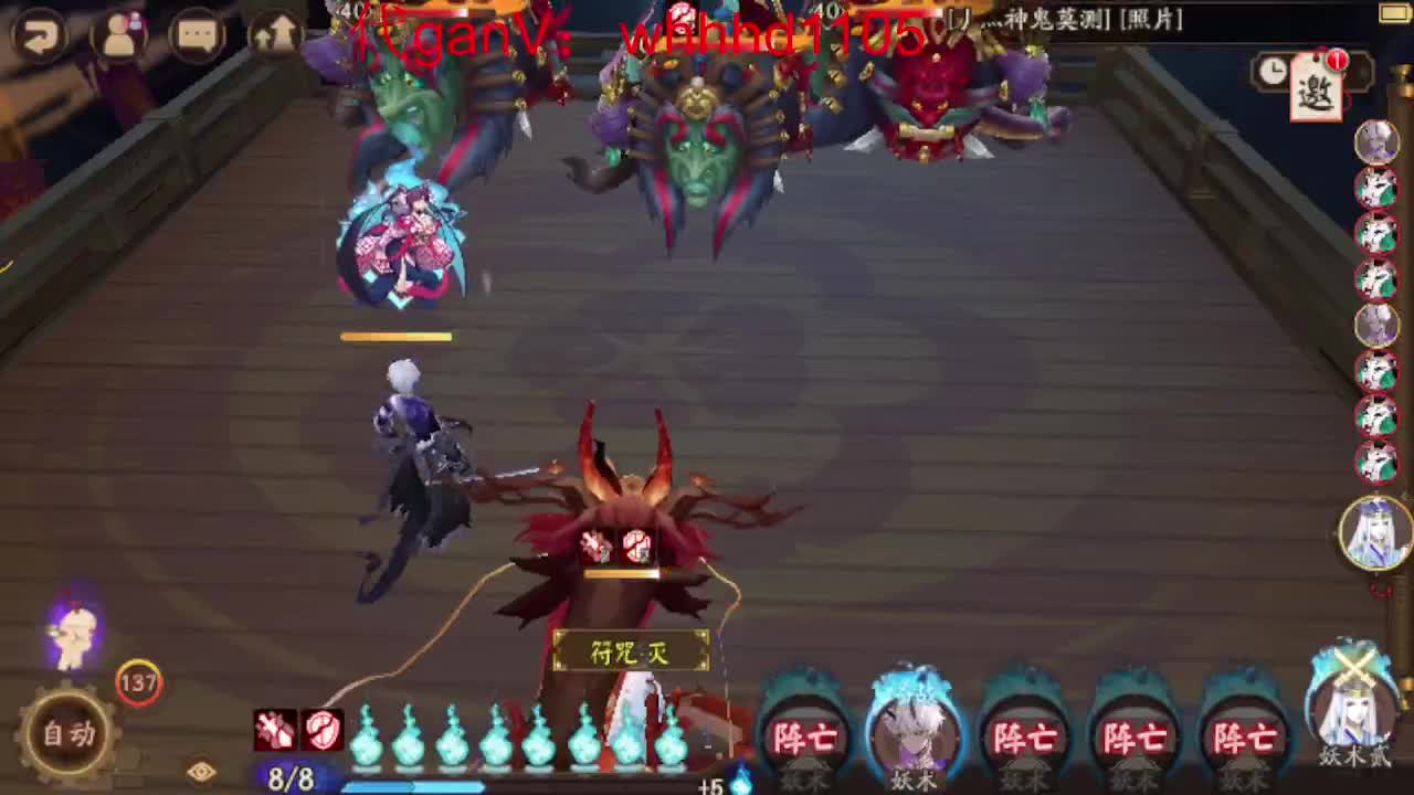接魂土/魂王/师徒/托管 第10段