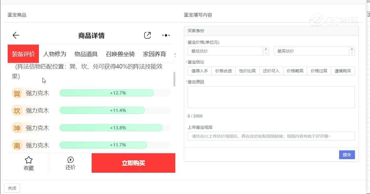 2020男龙
