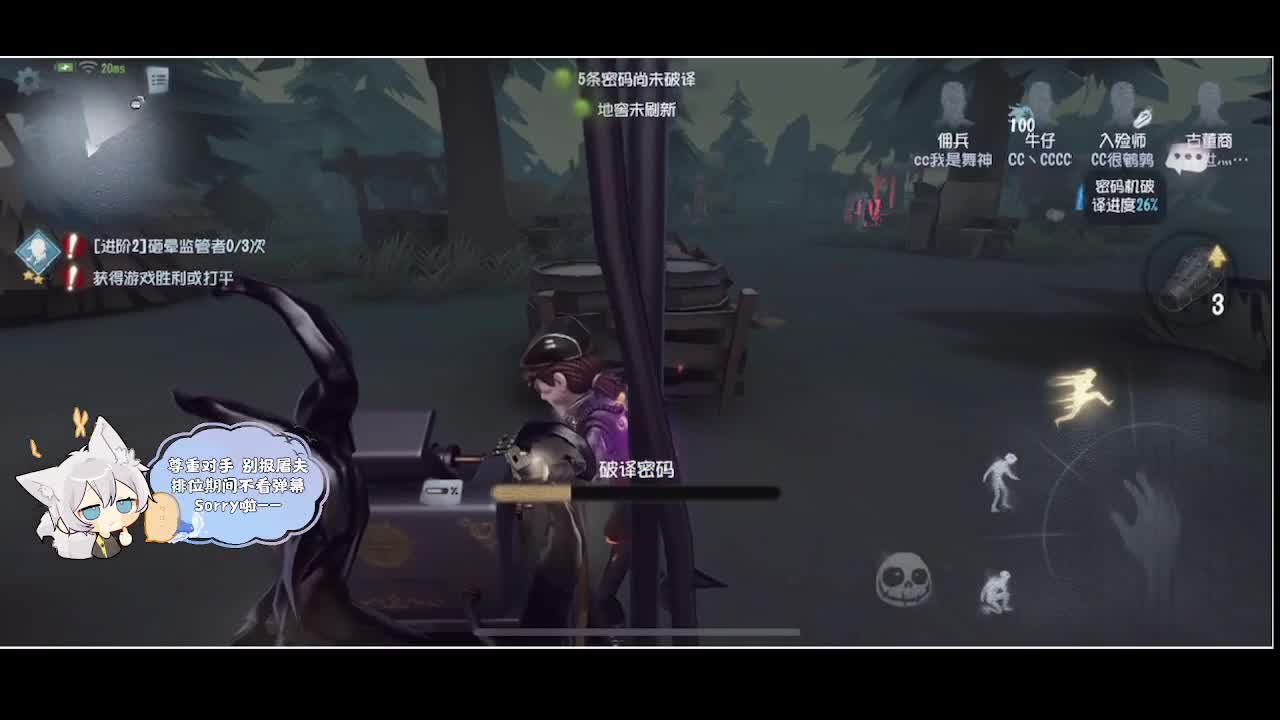 输赢是常态 第1段