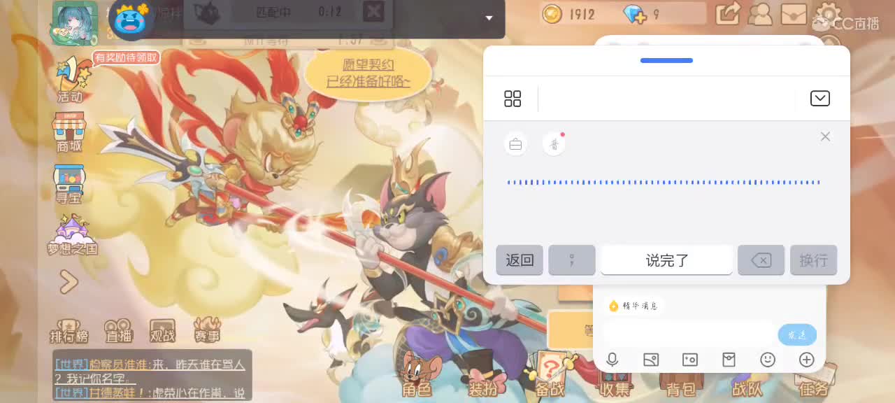 凉拌代播不开声音哦，网卡的离谱
