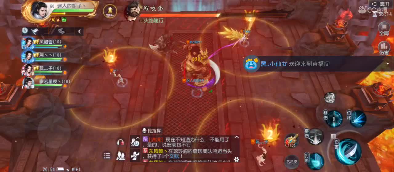 欢迎来到直播间【祝大家快乐】 第1段