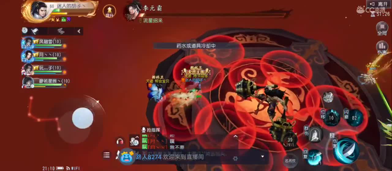 欢迎来到直播间【祝大家快乐】 第2段