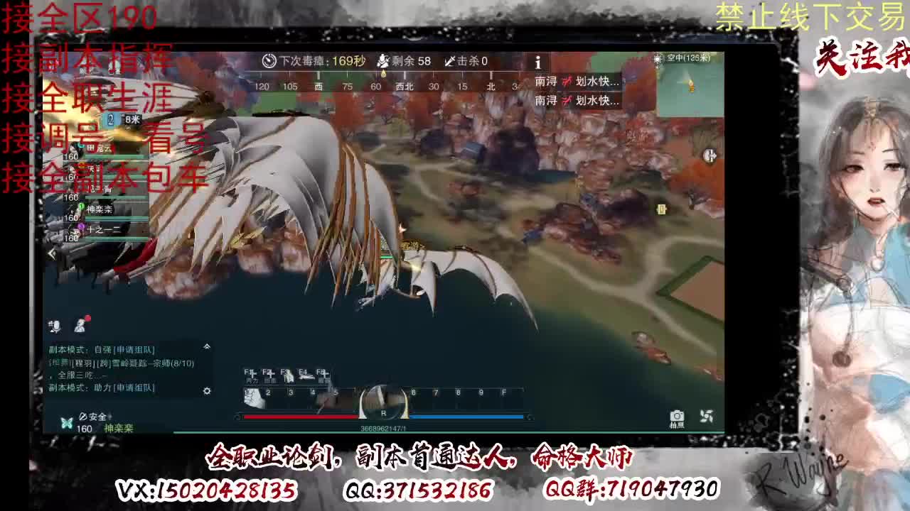 看号，提修 第5段