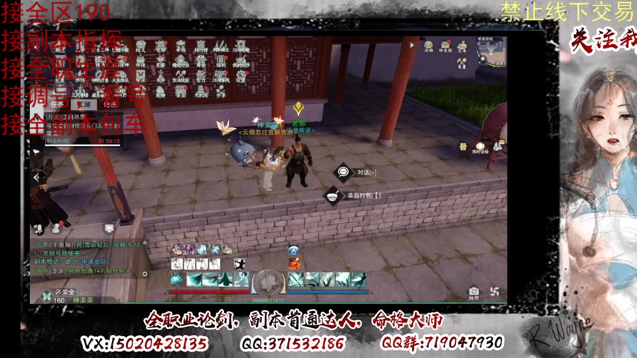 看号，提修 第8段