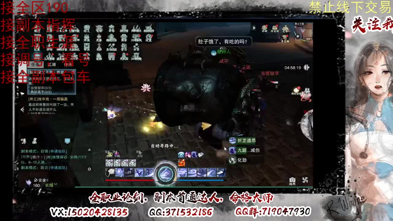 看号，提修 第12段