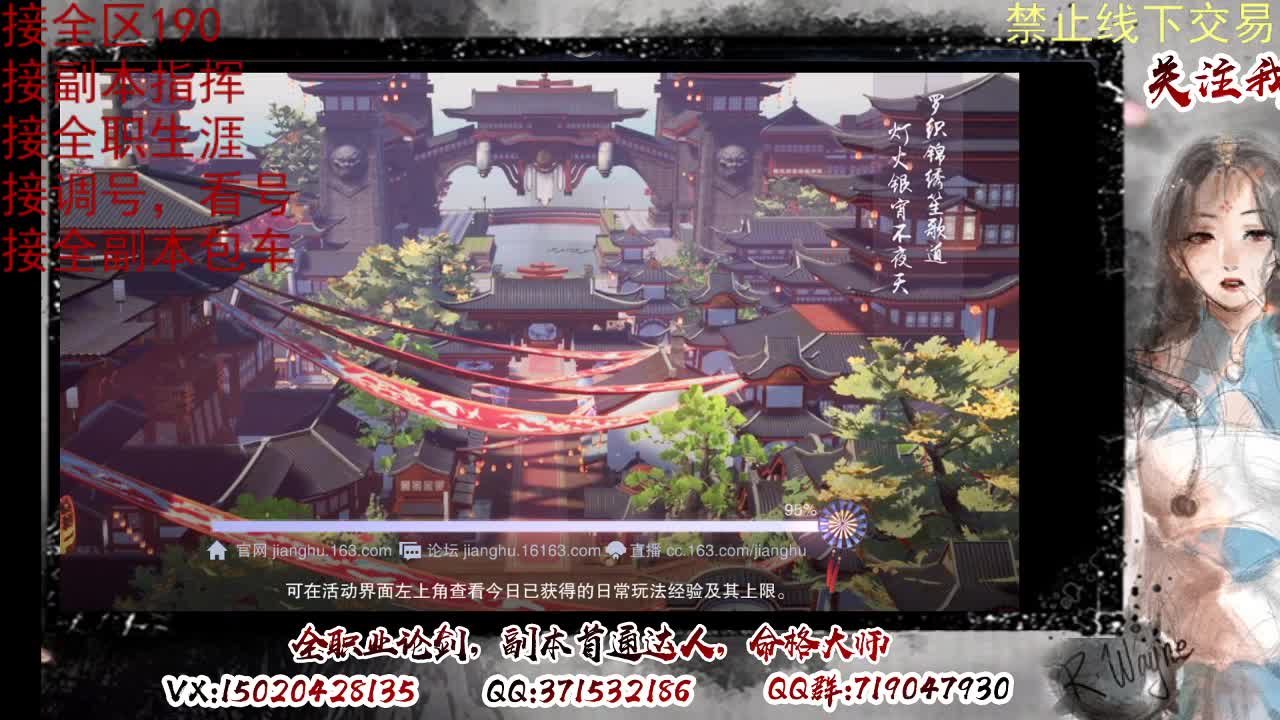 看号，提修 第13段