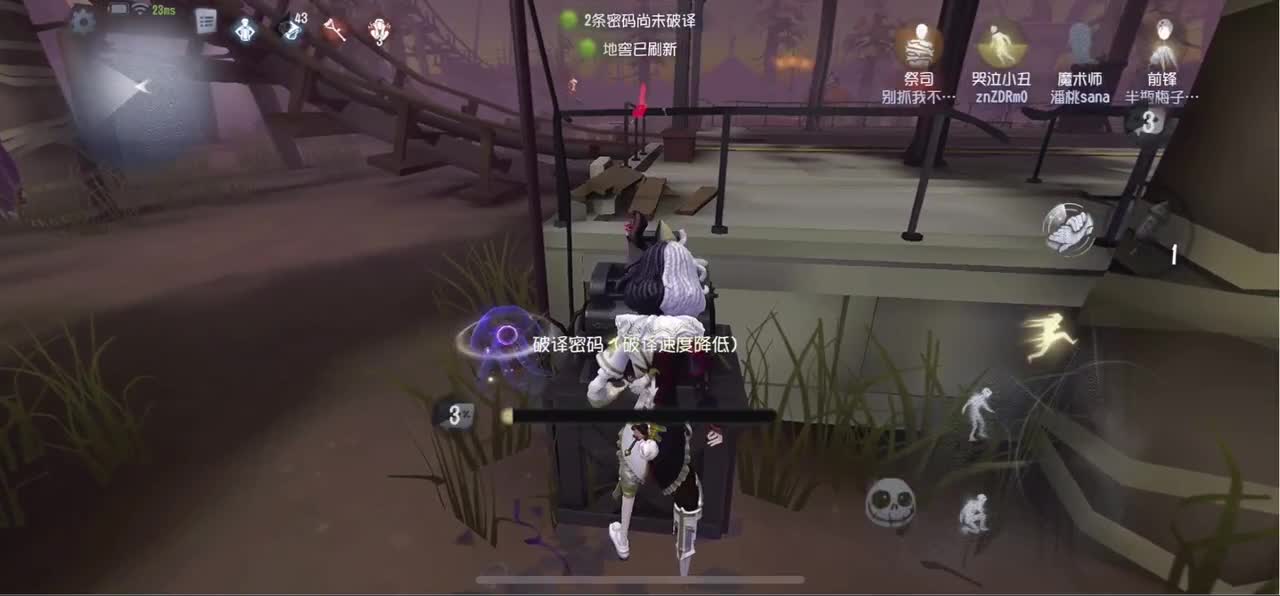 无敌暴龙战士 第1段