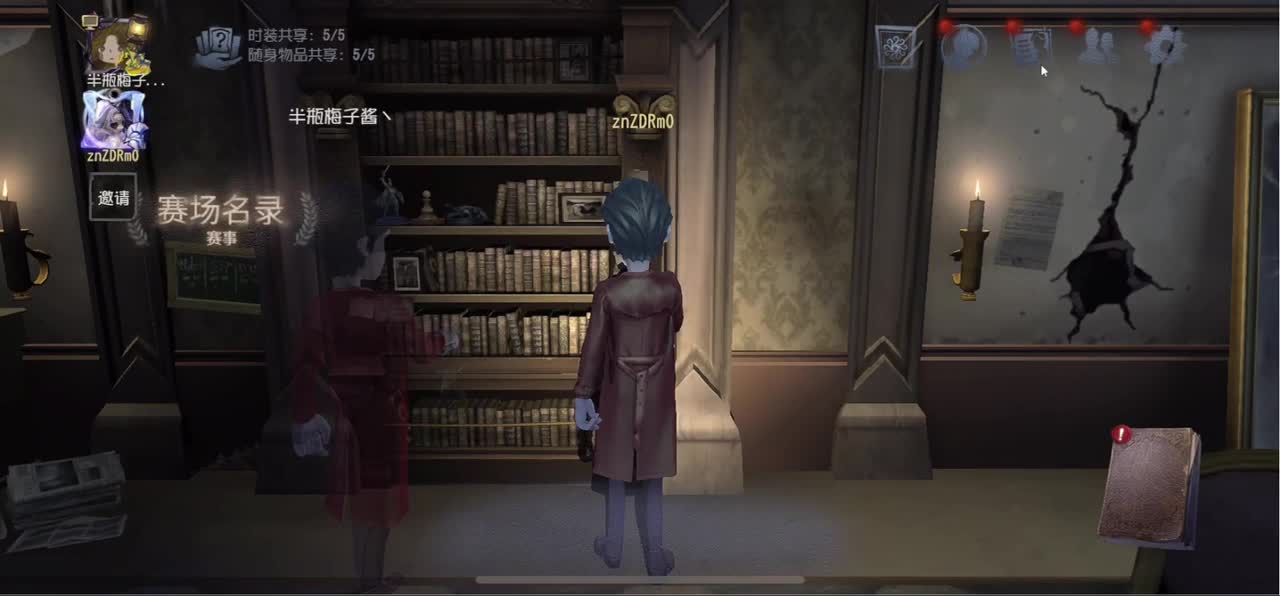 无敌暴龙战士 第2段