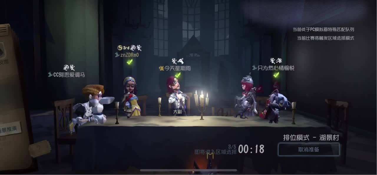 无敌暴龙战士 第4段