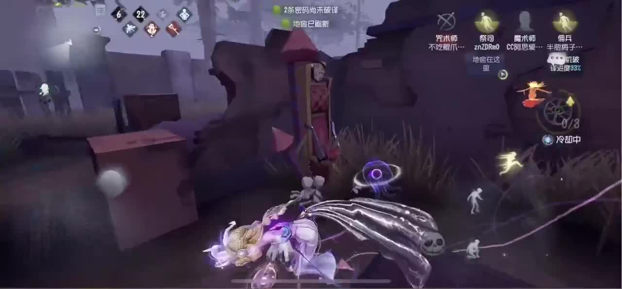 无敌暴龙战士 第5段