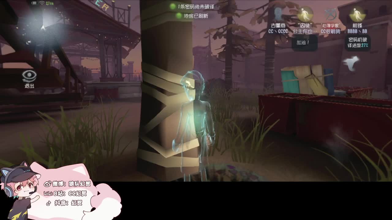 快乐的小伙计 第1段