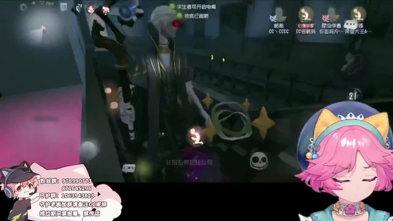 快乐的小伙计 第2段