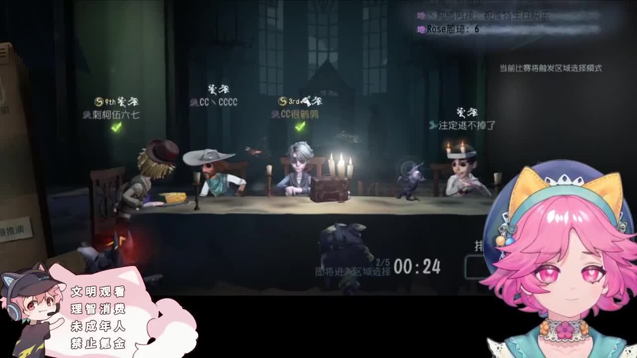 快乐的小伙计 第3段