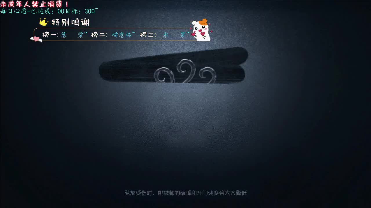 丨耍把戏丨感谢陪伴~感恩有你！ 第1段