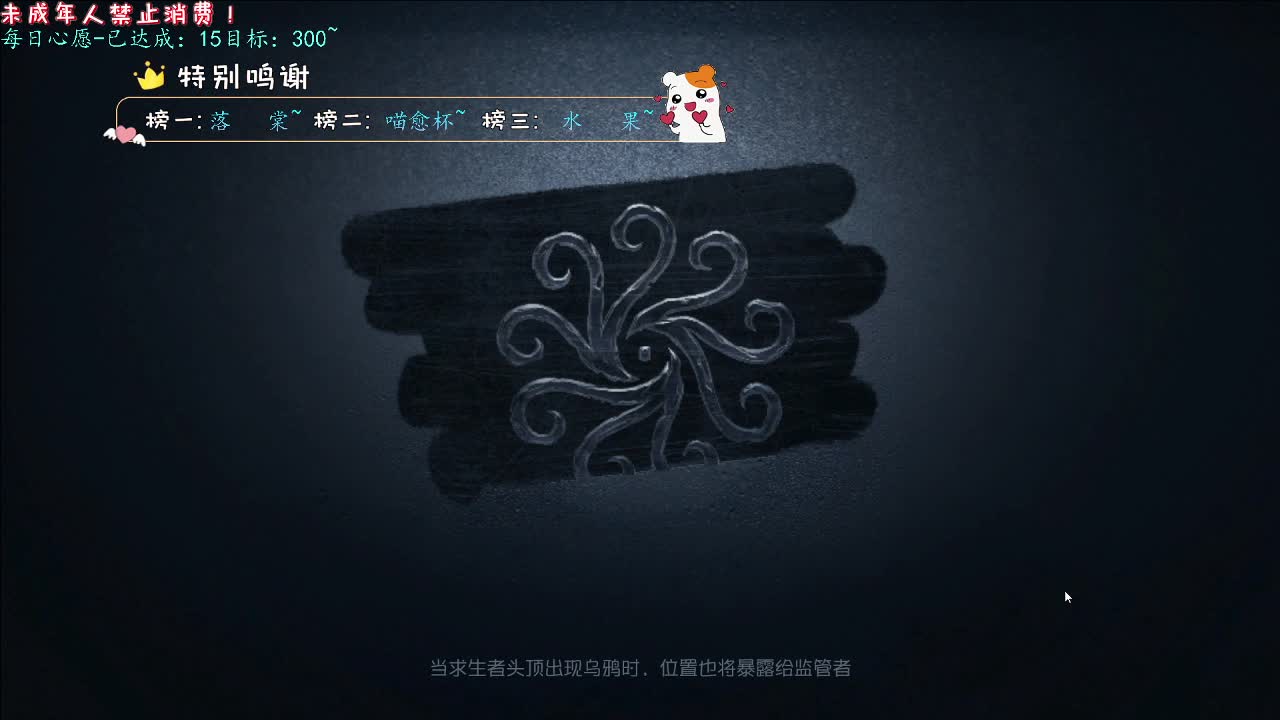 丨耍把戏丨感谢陪伴~感恩有你！ 第3段