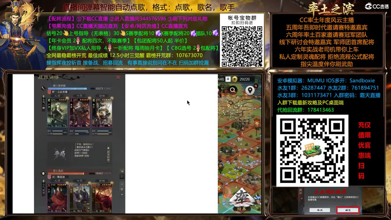 11点开荒了 第2段