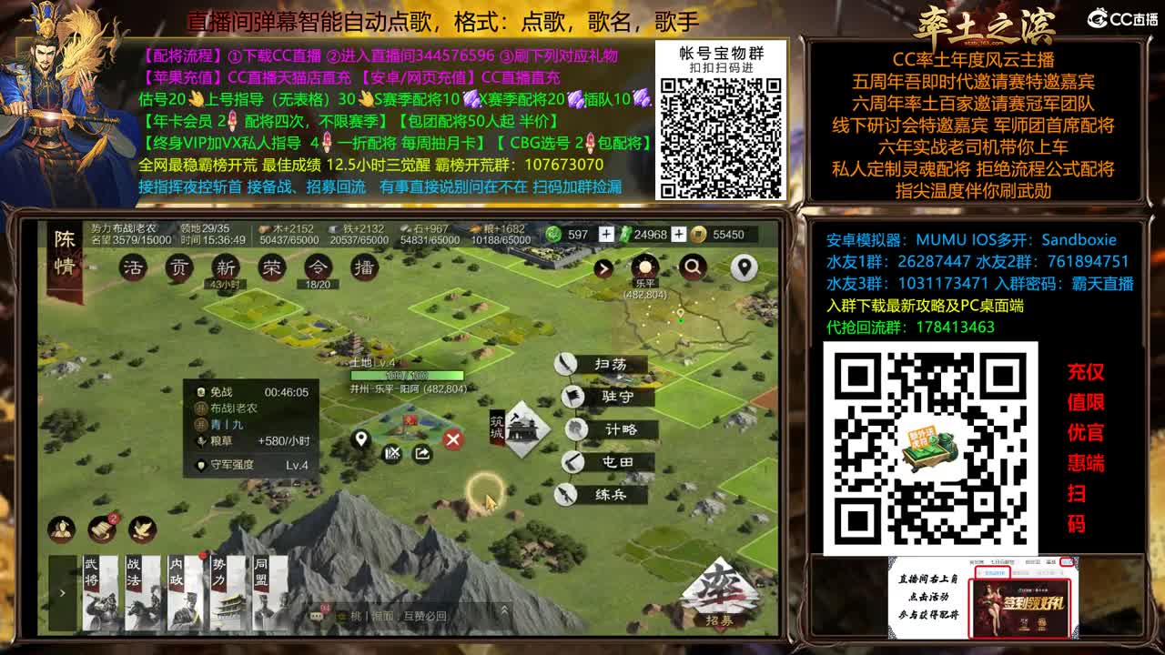 11点开荒了 第3段