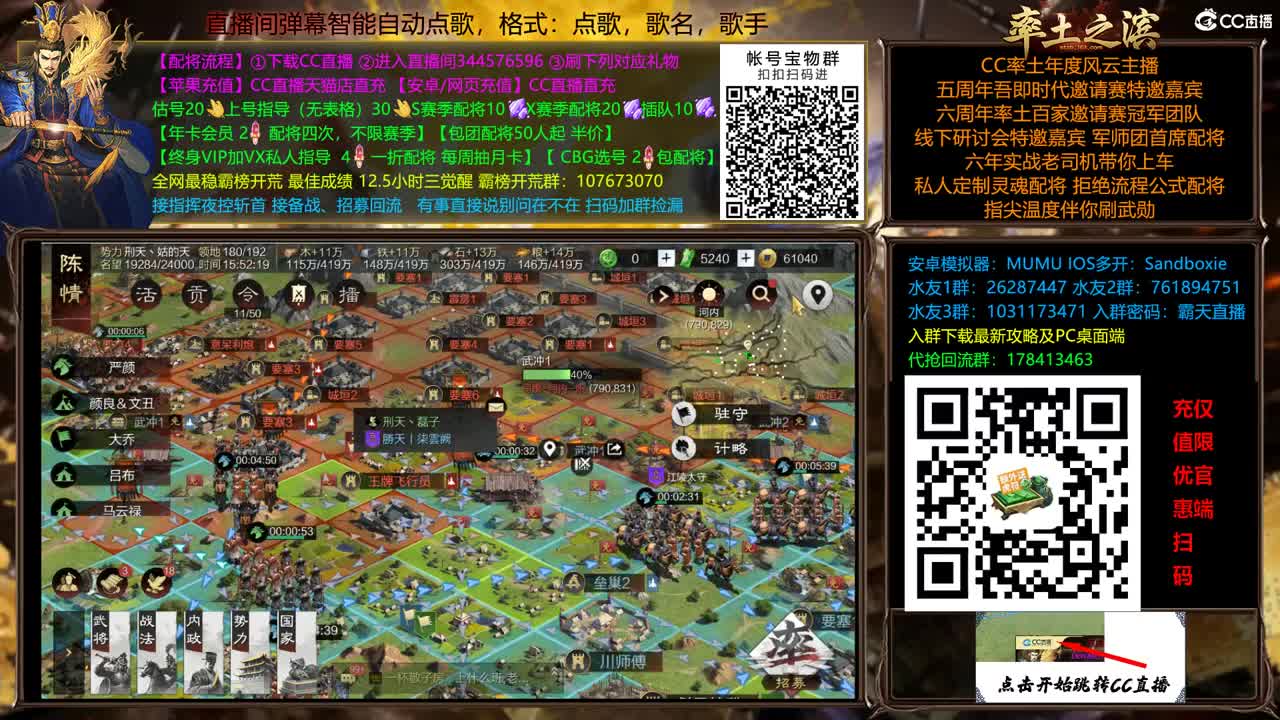 11点开荒了 第4段