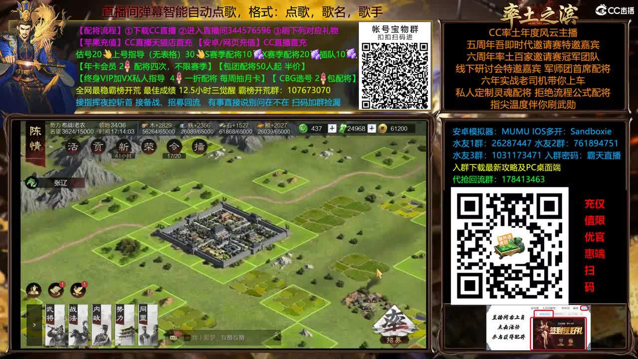 11点开荒了 第6段